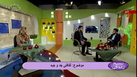 نسیم زندگی - ثقافتی جد و جہد