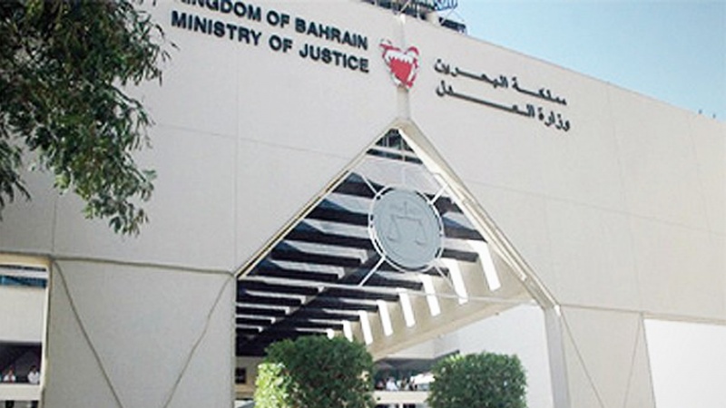 2 بحرینی شہریوں کی سزاؤں کی توثیق