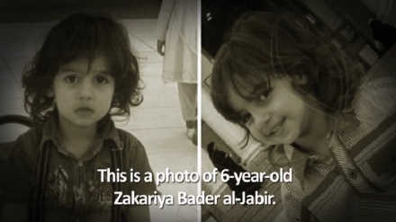 چھ سالہ زکریا کا  سعودی عرب میں بہیمانہ قتل ، کہاں ہیں انسانی حقوق کے دعوے دار؟ !/ فوٹو کلیپ