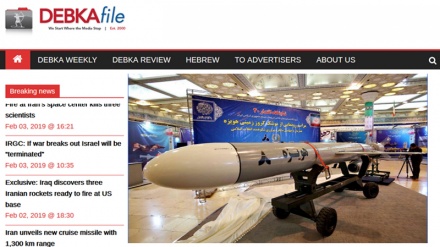 دانپێدانانی ماڵپەڕی هەواڵگریی رژیمی زایۆنی بە باڵادەستیی توانای سەربازیی ئێران