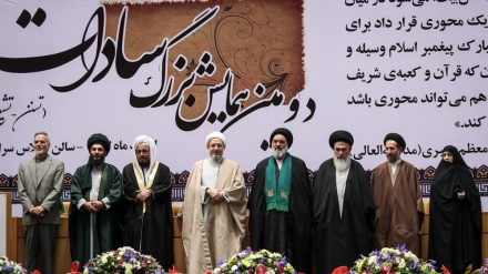 سادات کی دوسری عظیم کانفرنس ۔ تصاویر