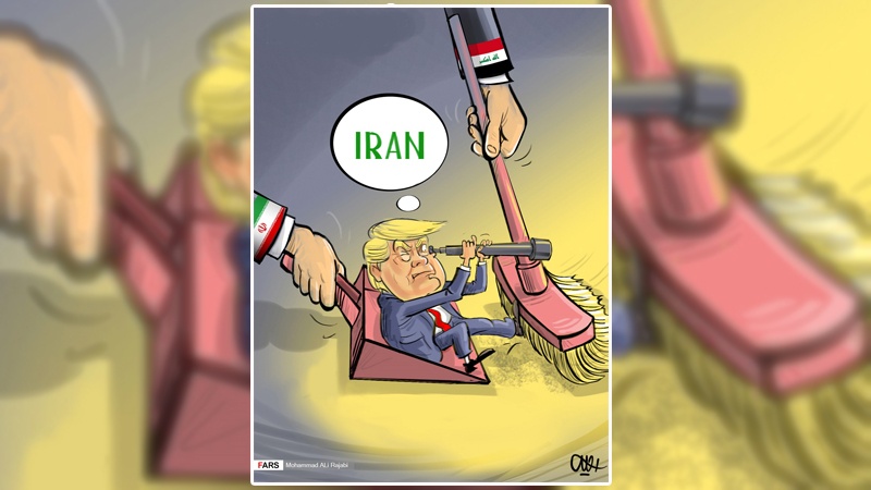 ہم ایران پر نظر رکھنا چاہتے ہیں ۔ کارٹون