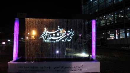 چەن بەشێک لە بەرنامەی تایبەتی فستیڤاڵی فیلمی فەجر