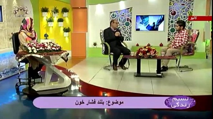 نسیم زندگی - بلند فشار خون