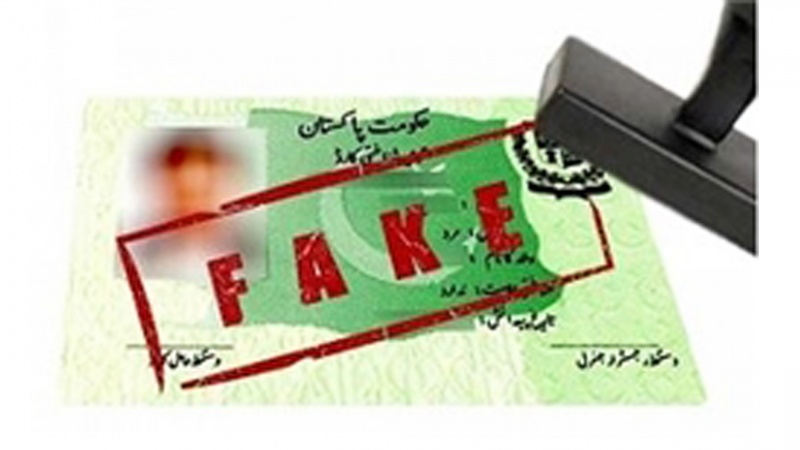دس ہزار سے زائد پاکستانیوں کے شناختی کارڈز مسدود 