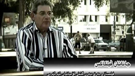 ئەمریکا له ڕوانگەی نێو خۆیەوه