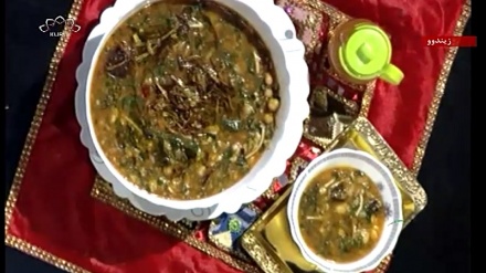 سازکردنی ئاشی هەڵووچە