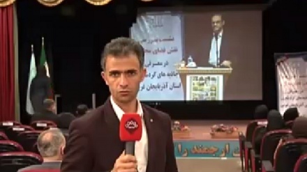 Nasandina navendên geştyarîya Parêzgeha Ûrmiye 