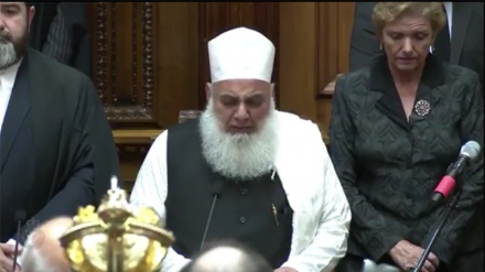 نیوزیلینڈ کی پارلیمنٹ میں تلاوت قرآن ۔ ویڈیو