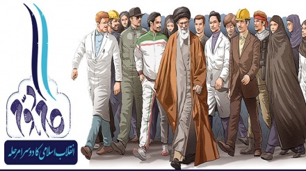 منشور ’’انقلاب ِ اسلامی کا دوسرا مرحلہ‘‘  - (مکمل متن کا پہلا حصہ)