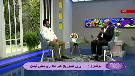 نسیم زندگی - برین ہیمریج کے بعد ری ہابلی ٹیشن