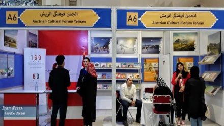 سی و دووەمین پیشانتگای کتێبی تاران