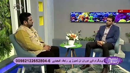 نسیم زندگی - ایڑی کا درد