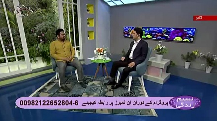 نسیم زندگی - موٹاپے سے نجات پانے کی راہیں