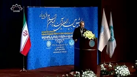 عالم اسلام کا مستقبل، تہران میں بین الاقوامی کانفرنس
