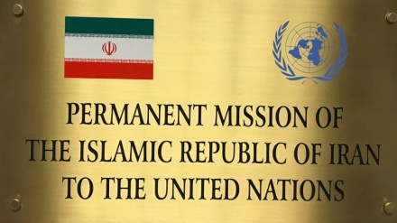 ڕەخنەی ئێران لە سیاسەتی تێکدەرانەی ئەمریکا لەمەڕ ڕێگری کردن لە ڕاپەڕێندرانی بڕیارنامەی ٢٢٣١