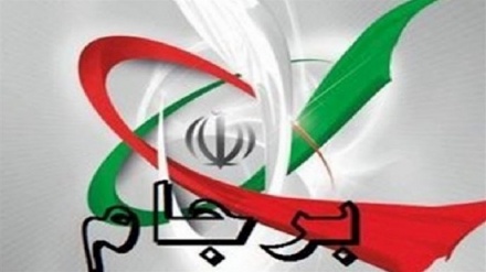 روس ، جرمنی اور فرانس کے سربراہوں کی ایٹمی معاہدے کے تحفظ پر تاکید
