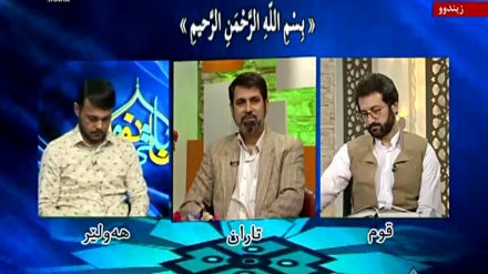 چەن بەشێک لە تیلاوەتی زۆر جوانی بینەرانی بەرنامەی ساباتی نوور