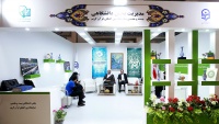 TEHRANDA QURAN SƏRGİSİ