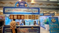 TEHRANDA QURAN SƏRGİSİ