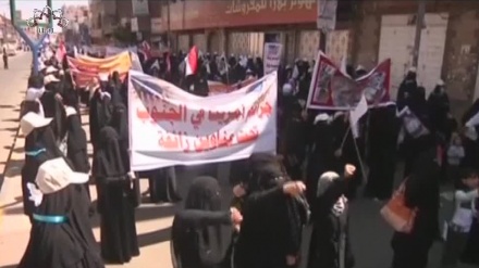 جارحیت کےخلاف یمنی عوام کے مظاہرے