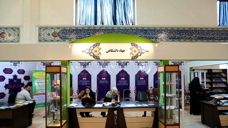 TEHRANDA QURAN SƏRGİSİ