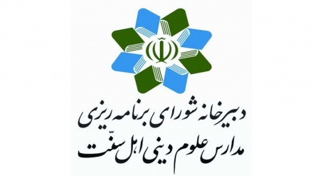 نارەزایەتی دەربڕینی زانایانی سوننەی ئێران بە لەسێدارەدرانی شارومەندانی عەرەبستانی