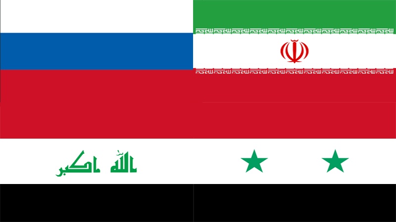 بغداد میں ایران، روس، شام اور عراق کا چار جانبہ اجلاس 