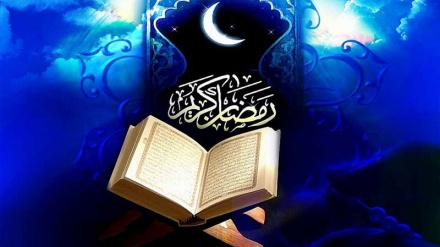 رمضان المبارک سب سے افضل مہینہ ہے