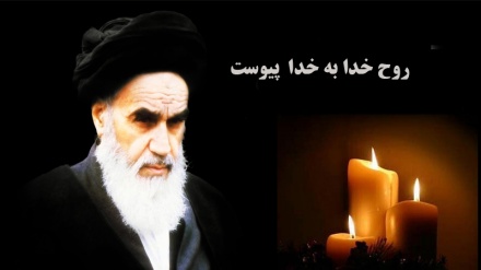 salvegera rehleta Îmam Xumênî (RE)