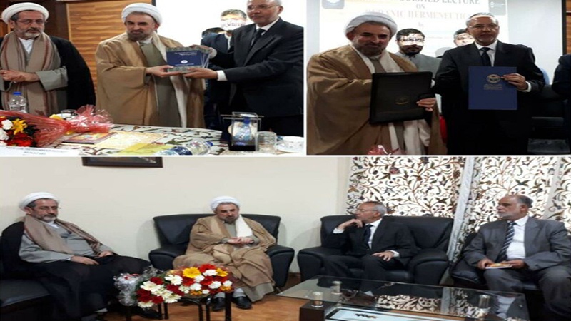 ایران اور کشمیر کی یونیورسٹی کے درمیان مفاہمت کی یادداشت پر دستخط