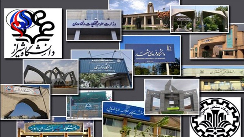 40 iranskih univerziteta među najboljim u svijetu