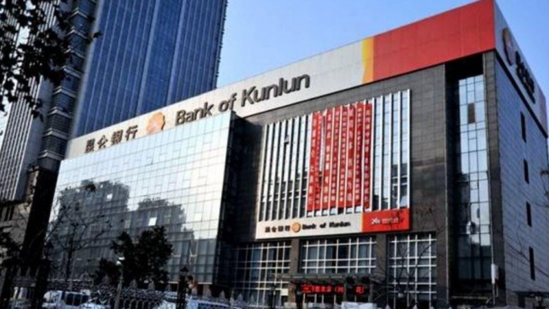 چینی بینک کا ایران کے ساتھ کام کرنے کا اعلان