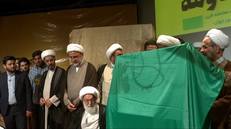 ایران: قم میں سینچری ڈیل کے ناکام منصوبے پر شباب المقاومہ کانفرنس کا انعقاد