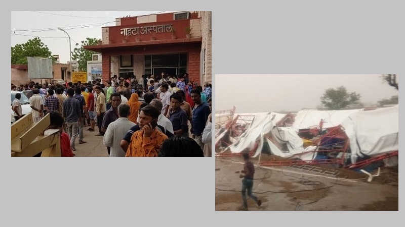 ہندوستان میں مذہبی پروگرام کے دوران ہلاکتوں پر افسوس کا اظہار