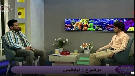 نسیم زندگی - ذیابطیس