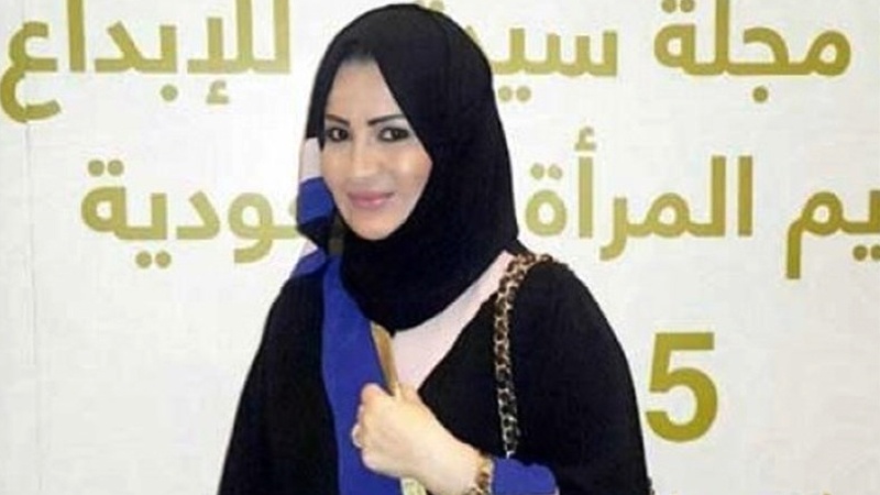 سعودی بادشاہ کی بیٹی کو فرانس میں سزا 
