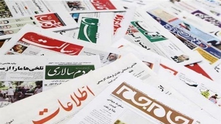    ریڈیو تہران کا اخبارات کے جائزے پرمبنی پروگرام آئینہ صحافت