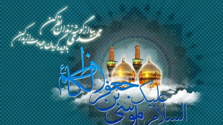 حضرت امام موسی کاظم (ع) کی ولادت با سعادت مبارک ہو