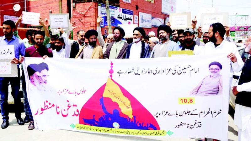 کشمیر میں عاشورائے حسینی کے جلوس پر پابندی  کے خلاف دھرنا