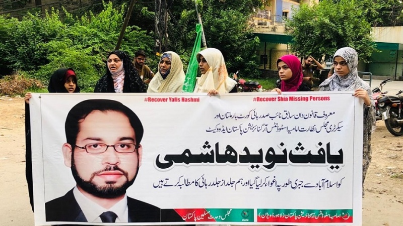 پاکستان: لاپتہ شیعہ وکیل کی بازیابی کی درخواست پر وزارت دفاع سے جواب طلب