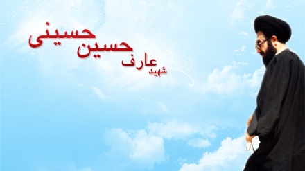 رہبر انقلاب اسلامی کے آفیشل پیچ پر شہید عارف کی یادگار تصاویر