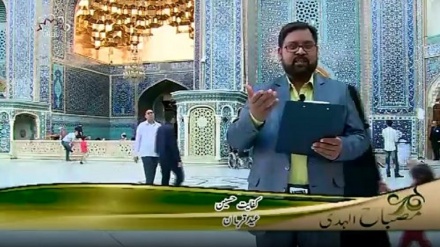 مصباح الہدی - عید قربان کی مناسبت سے خصوصی پروگرام
