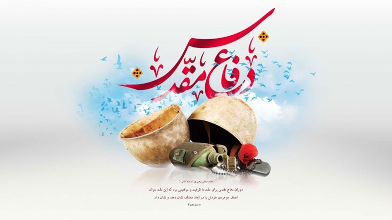 ہفتۂ دفاع مقدس کے آغاز پر، ایران کے فوجی اقتدار کی نمائش