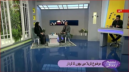 نسیم زندگی - کربلا میں بچوں کا کردار