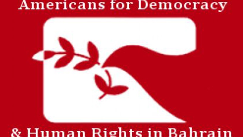 بحرینی حکومت دہشت گردوں کا استعمال کر رہی ہے