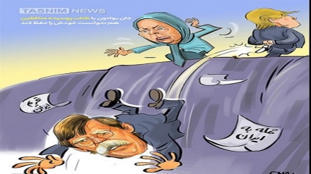 بڑے بے آبرو ہوکر ترے کوچے سے ہم نکلے + کارٹون