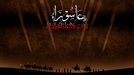 کُلُّ یَوْمٍ عَاشُورَا و کُلُّ اَرْضٍ کَرْبَلاء