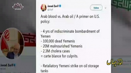 ایران  کے خلاف امریکہ اور آل سعود کی پروپیگنڈا مہم کا جواب 