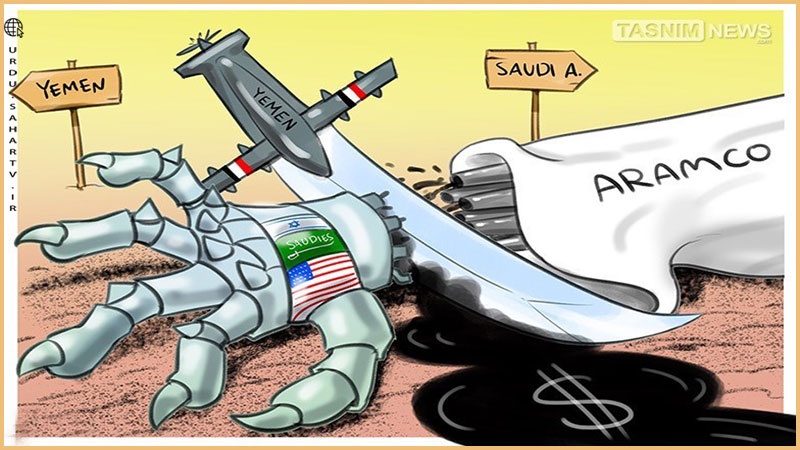 سعودی شہہ رگ پر یمن کی کاری ضرب! ۔ کارٹون